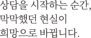 이혼전문변호사